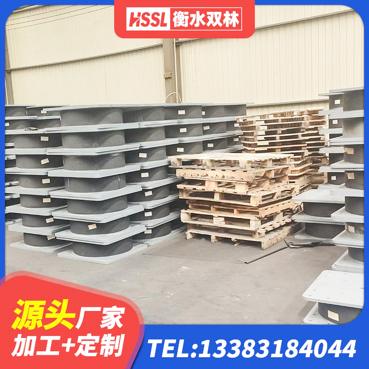 即墨区LRB700橡胶隔震支座源头工厂 即墨区固定型抗震支座 即墨区橡胶隔震支座低生产厂家 即墨区铅芯橡胶防震支座工厂源头工厂 - 第6张