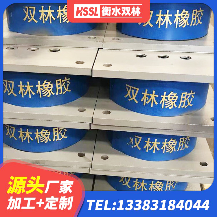 即墨区LNR水平力分散力型隔震支座厂家 即墨区隔震支座LNR600源头工厂 即墨区LRB隔震支座什么价格 即墨区单向铅芯橡胶隔震支座厂家 - 第5张
