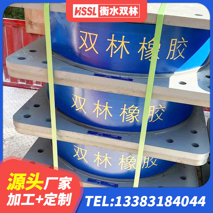 即墨区LRB700橡胶隔震支座源头工厂 即墨区固定型抗震支座 即墨区橡胶隔震支座低生产厂家 即墨区铅芯橡胶防震支座工厂源头工厂 - 第2张