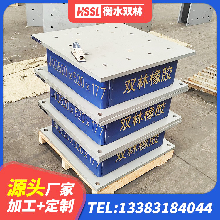 即墨区LNR1500支座 即墨区建筑高阻尼高阻尼橡胶隔震支座生产厂家 即墨区HDR系列高阻尼隔震支座多少钱 即墨区LRB1500橡胶隔震支座什么价格 - 第4张