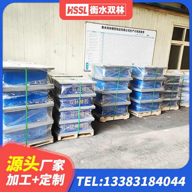 即墨区LRB700橡胶隔震支座源头工厂 即墨区固定型抗震支座 即墨区橡胶隔震支座低生产厂家 即墨区铅芯橡胶防震支座工厂源头工厂 - 第3张