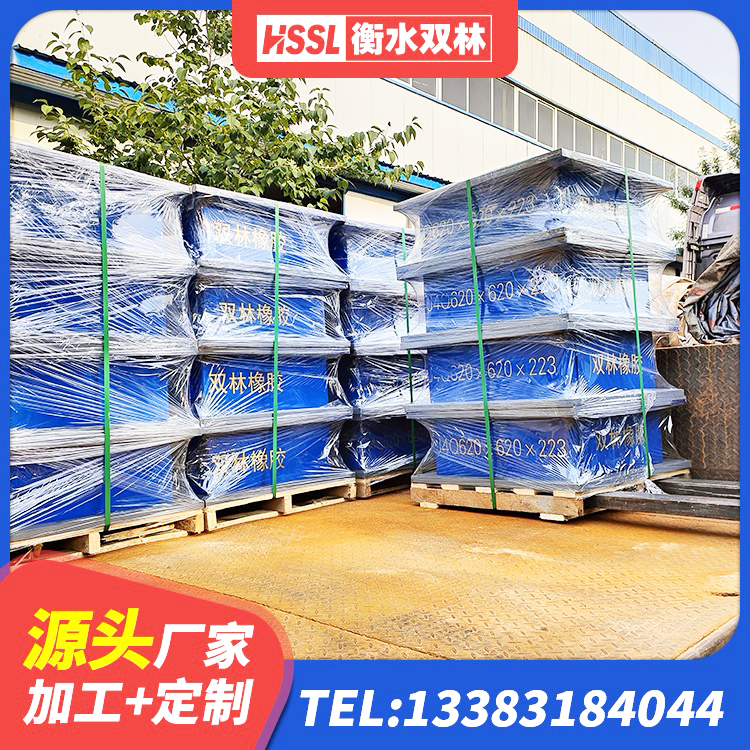 即墨区LNR1500支座 即墨区建筑高阻尼高阻尼橡胶隔震支座生产厂家 即墨区HDR系列高阻尼隔震支座多少钱 即墨区LRB1500橡胶隔震支座什么价格 - 第7张