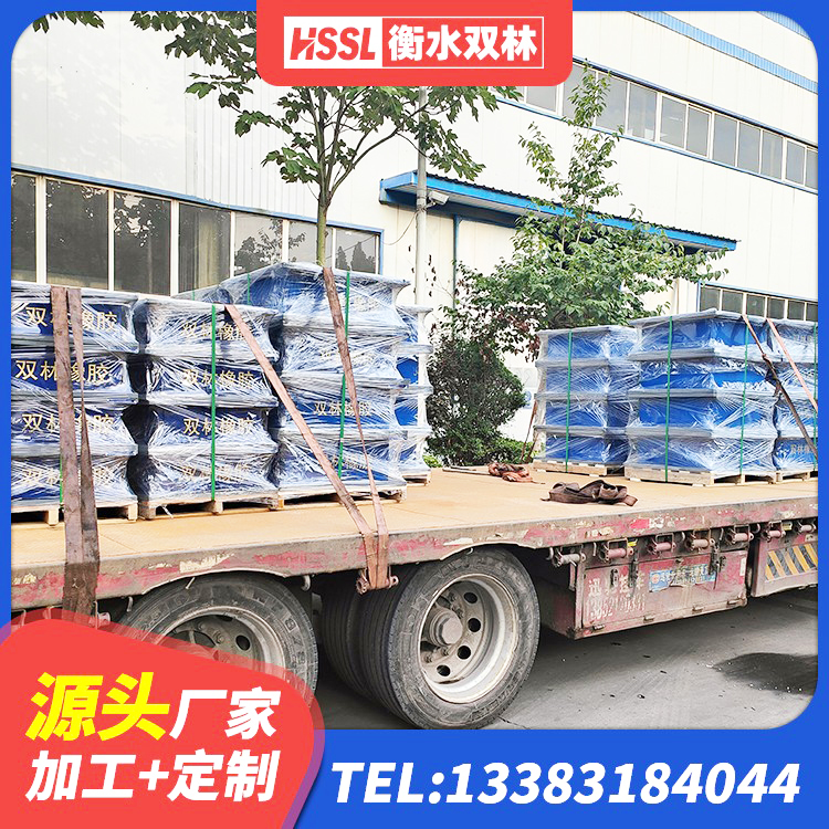 即墨区建筑隔震支座LNR700厂家 即墨区建筑用隔震支座生产厂家 即墨区LNR1000天然隔震支座厂家电话 即墨区LNR400天然隔震支座厂家 - 第8张