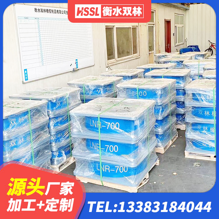 即墨区结构抗震支座源头工厂 即墨区建筑厚叠层隔震支座厂家 即墨区隔震减震橡胶隔震支座 即墨区400的抗震支座源头工厂 - 第6张