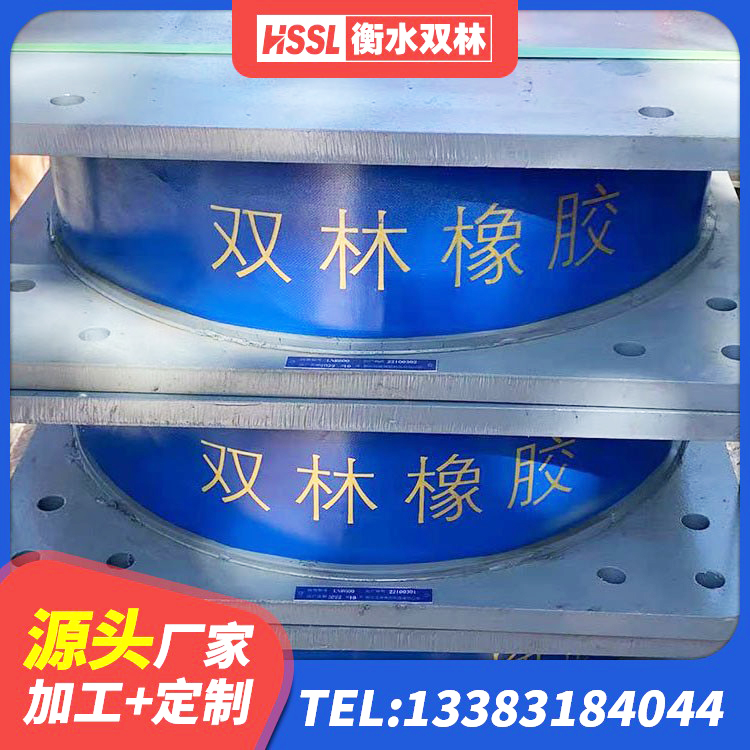 即墨区建筑钢结构支座什么价格 即墨区LRB型隔震支座 即墨区建筑天然橡胶隔震支座LNR生产厂家 即墨区LNR1300橡胶隔震支座源头工厂 - 第4张