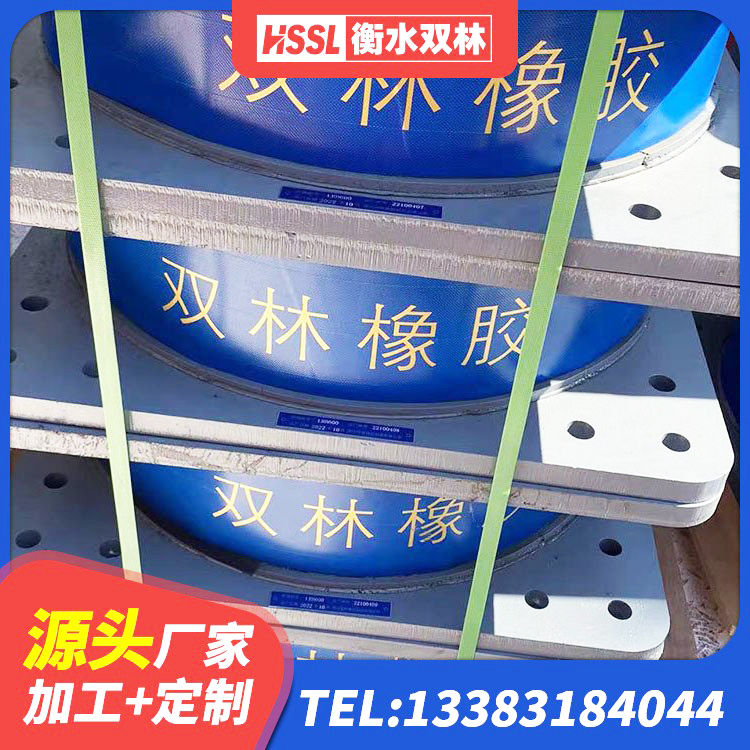 即墨区LNR水平力分散力型隔震支座厂家 即墨区隔震支座LNR600源头工厂 即墨区LRB隔震支座什么价格 即墨区单向铅芯橡胶隔震支座厂家 - 第2张