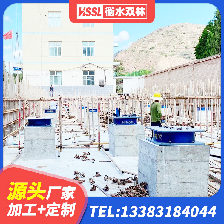 即墨区较高阻尼支座厂家电话 即墨区LRB300铅芯隔震支座源头工厂 即墨区建筑高阻泥橡胶隔震支座源头工厂 即墨区HDR1500橡胶支座 - 第7张