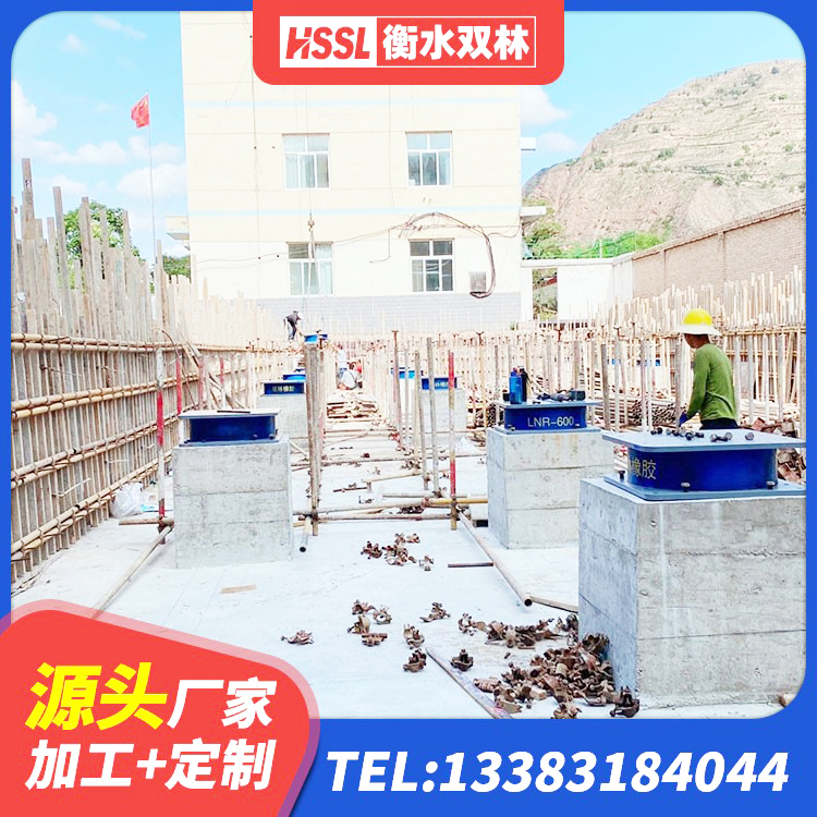 即墨区钢结构减震支座厂家电话 即墨区减隔振橡胶隔震支座源头工厂 即墨区LRB500-Ⅱ型隔震支座厂家 即墨区建筑减振隔震支座 - 第5张