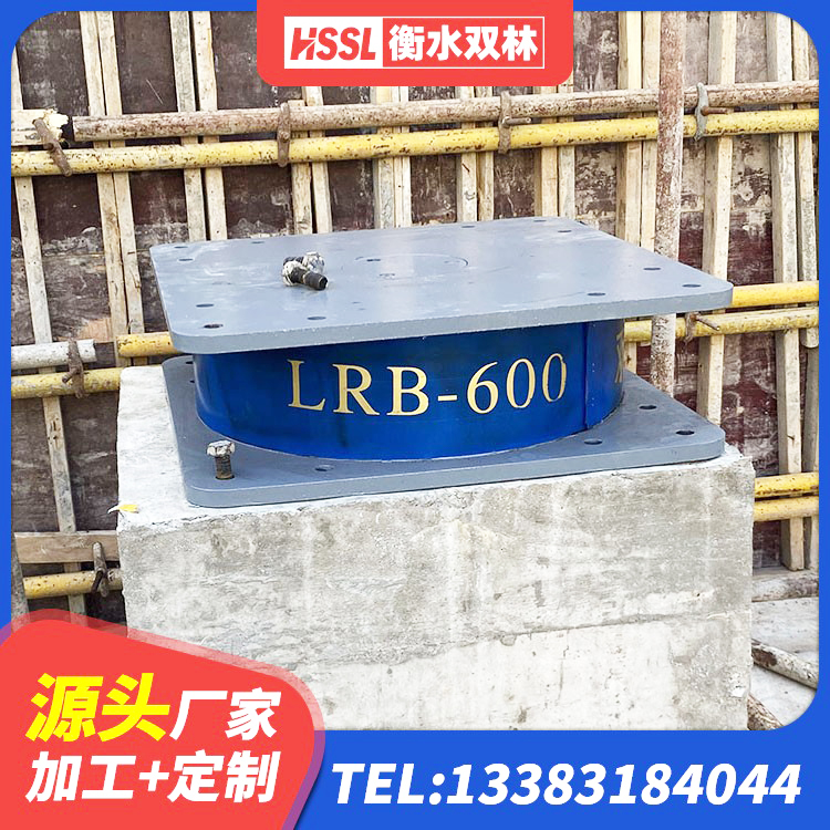 即墨区橡胶隔震支座产地厂家 即墨区楼房隔震支座厂商生产厂家 即墨区HDR1000高阻尼隔震支座 即墨区建筑铅芯隔振支座源头工厂 - 第4张