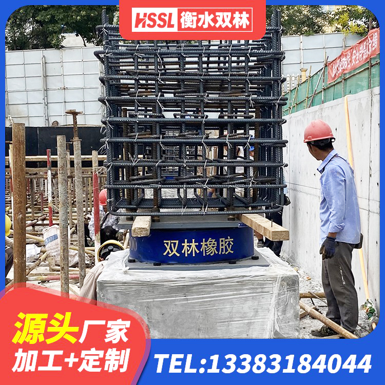 即墨区HDR1100高阻尼橡胶隔震支座多少钱 即墨区HDR支座源头工厂 即墨区HDR型高阻尼隔震支座厂家电话 即墨区HDR700高阻尼橡胶隔震支座厂家 - 第6张