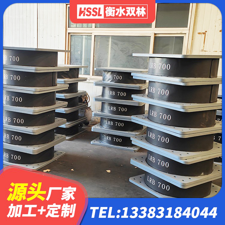 即墨区LNR水平分散型橡胶隔震支座厂家 即墨区LNR800天然橡胶隔震支座厂家 即墨区LNR900天然橡胶支座厂家电话 即墨区隔震支座供应商生产厂家 - 第7张