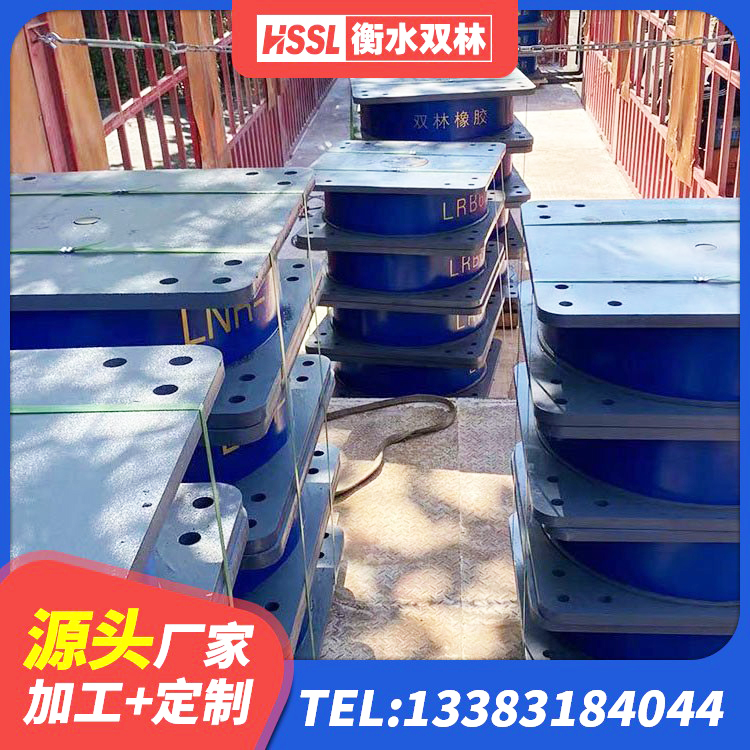 即墨区LNR水平力分散力型隔震支座厂家 即墨区隔震支座LNR600源头工厂 即墨区LRB隔震支座什么价格 即墨区单向铅芯橡胶隔震支座厂家 - 第6张