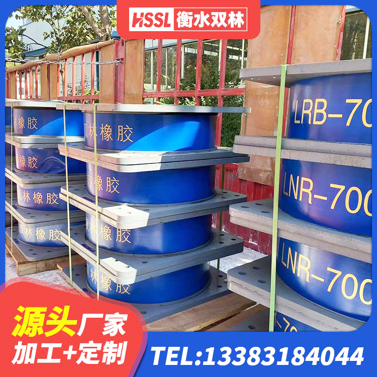 即墨区HDR600高阻尼隔震支座什么价格 即墨区HDR1300高阻尼隔震支座厂家电话 即墨区橡胶隔震支座LRB源头工厂 即墨区铅芯防震支座 - 第4张