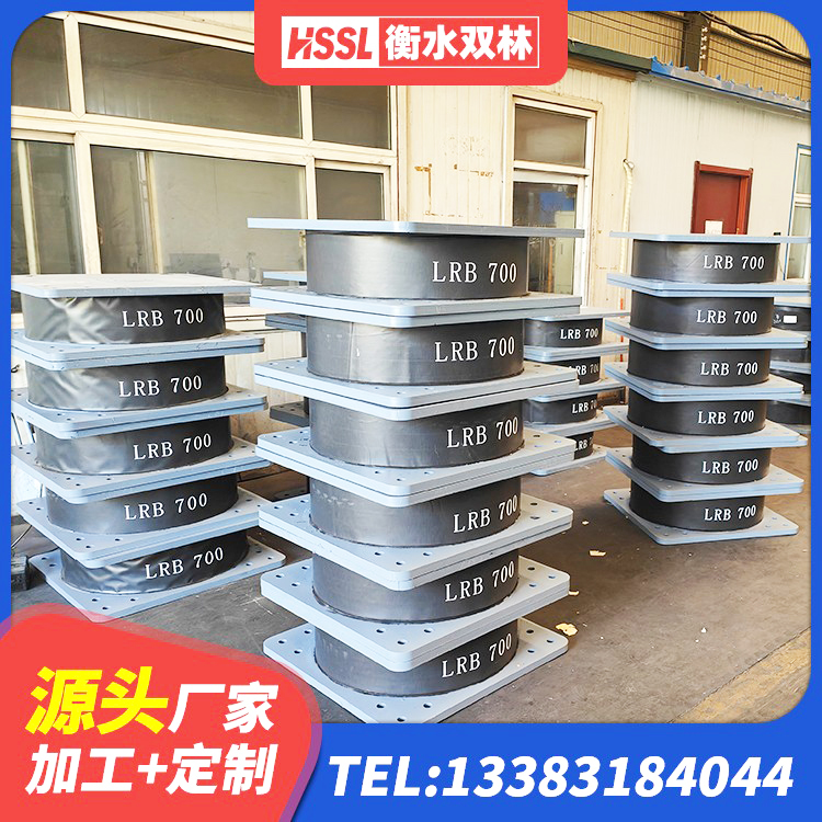 即墨区结构抗震支座源头工厂 即墨区建筑厚叠层隔震支座厂家 即墨区隔震减震橡胶隔震支座 即墨区400的抗震支座源头工厂 - 第9张