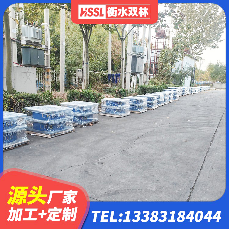 即墨区LNR1500支座 即墨区建筑高阻尼高阻尼橡胶隔震支座生产厂家 即墨区HDR系列高阻尼隔震支座多少钱 即墨区LRB1500橡胶隔震支座什么价格 - 第5张