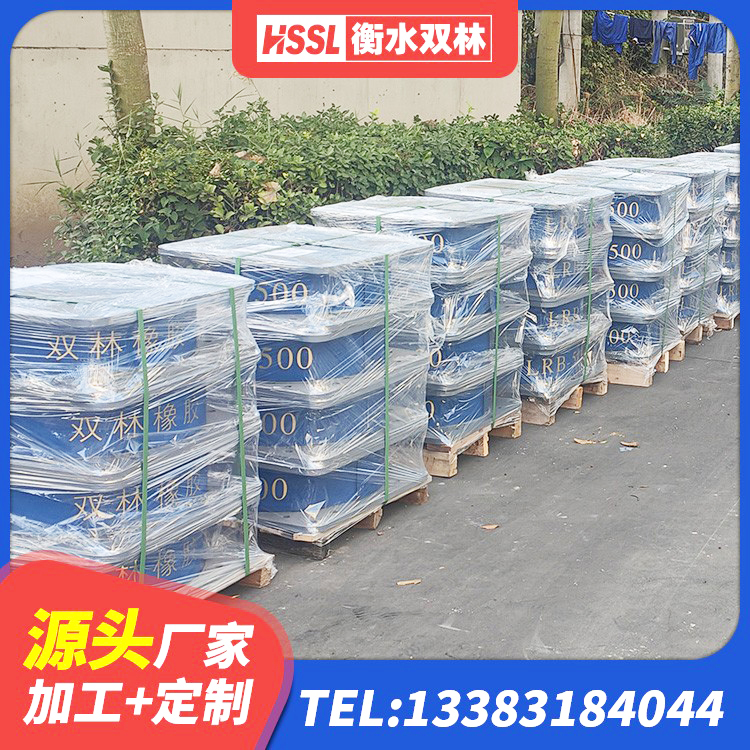 即墨区LNR水平分散型橡胶隔震支座厂家 即墨区LNR800天然橡胶隔震支座厂家 即墨区LNR900天然橡胶支座厂家电话 即墨区隔震支座供应商生产厂家 - 第4张