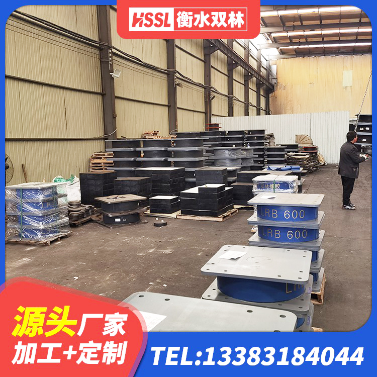 即墨区建筑隔震支座LNR700厂家 即墨区建筑用隔震支座生产厂家 即墨区LNR1000天然隔震支座厂家电话 即墨区LNR400天然隔震支座厂家 - 第6张