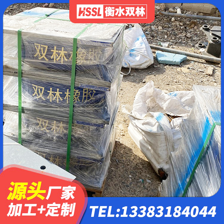 即墨区结构抗震支座源头工厂 即墨区建筑厚叠层隔震支座厂家 即墨区隔震减震橡胶隔震支座 即墨区400的抗震支座源头工厂 - 第1张