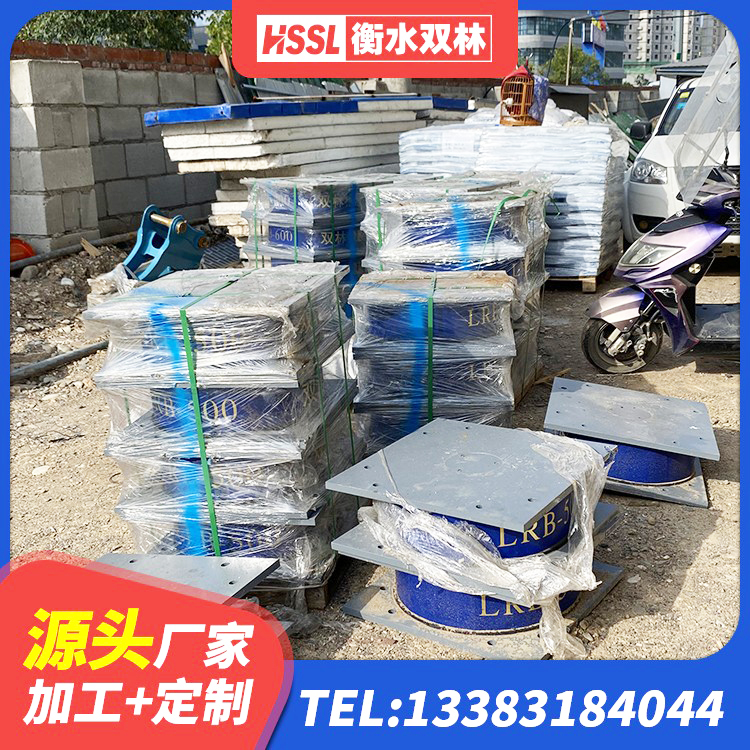 即墨区LNR水平分散型橡胶隔震支座厂家 即墨区LNR800天然橡胶隔震支座厂家 即墨区LNR900天然橡胶支座厂家电话 即墨区隔震支座供应商生产厂家 - 第8张